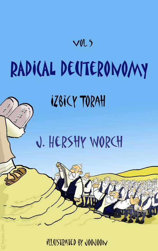devarim cover.jpg